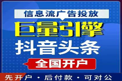 揭秘SEM服务托管助力企业增长案例