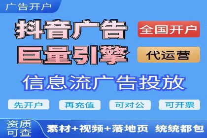 信息流广告投放策略：案例分析及优化建议